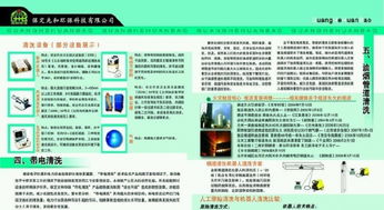 中央空調全周期服務 設計、安裝、清洗維護與網站開發的一站式解決方案