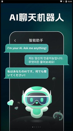 AI文案生成器安卓版 從下載到應(yīng)用，開啟智能創(chuàng)作新時(shí)代